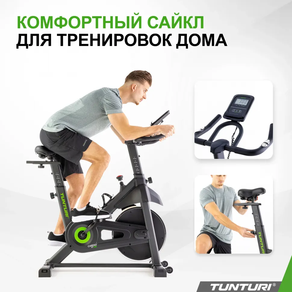Сайкл Tunturi Cardio Fit S20