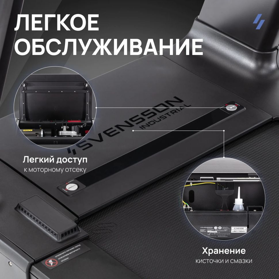 Беговая дорожка Svensson Industrial Performer
