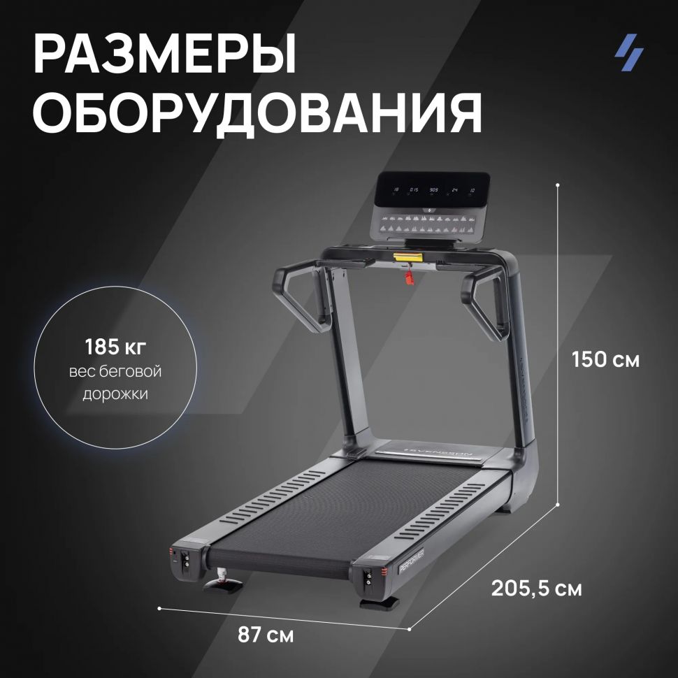 Беговая дорожка Svensson Industrial Performer